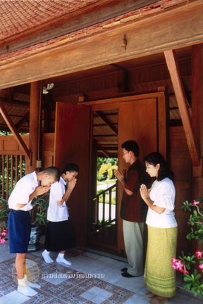 Gallery แนวปฏิบัติทางสังคม ขนบธรรมเนียม พิธีกรรม ความเชื่อ